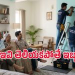 కొత్త టీవీని గోడకు పెట్టాలనుకుంటున్నారా? అయితే ఈ 5 విషయాలు ముందే తెలుసుకోండి!