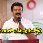 రేవంత్‌రెడ్డి లాంటి సీఎం ఉండడం మన ఖర్మ: తలసాని శ్రీనివాస్ యాదవ్