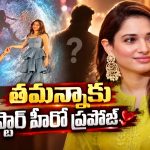మిల్కీ బ్యూటీకి పడిపోయాడా?.. స్టేజ్‌పైనే హీరో చేసిన పని వైరల్
