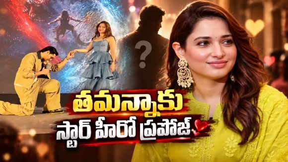 మిల్కీ బ్యూటీకి పడిపోయాడా?.. స్టేజ్‌పైనే హీరో చేసిన పని వైరల్