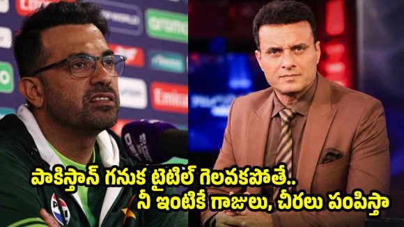 రియాజ్.. నీకు బుర్ర ఉందా ? 55 ప‌రుగుల చేసిన పాకిస్తాన్, ఎలా ఆసియా క‌ప్ కొడుతుంది ?