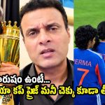 ఫిక్సింగ్ చేసి గెలిచారనే, టీమిండియాకు ట్రోఫీ ఇవ్వలేదు