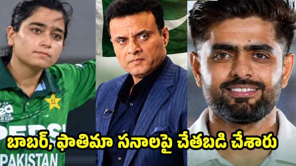 పాకిస్తాన్ జట్టుకు భారతీయుల దిష్టి తగిలింది..అందుకే ఓడిపోతోంది