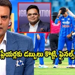 ఆసియా క‌ప్ ఫైన‌ల్స్ లోకి టీమిండియా వెళ్ల‌డంపై జై షా కుట్ర‌లు!