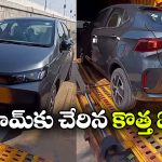 రిలీజ్ కు ముందే టాటా ఏరిస్ వీడియో లీక్.. CNG మోడల్‌ లో ఇవే హైలైట్స్!