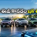 టియాగో To హారియర్.. టాటా ఈవీలన్నింటికీ BaaS ఆప్షన్!