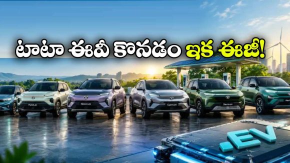 టియాగో To హారియర్.. టాటా ఈవీలన్నింటికీ BaaS ఆప్షన్!