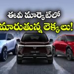 టాటా నంబర్ వన్.. మహీంద్రా నెక్స్ట్.. విన్‌ఫాస్ట్ స్పీడ్ చూస్తే షాక్!