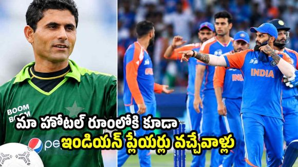 పాక్ డ్రెస్సింగ్ రూంలో టీమిండియా క్రికెట‌ర్లు న‌మాజ్ చేసేవాళ్లు !