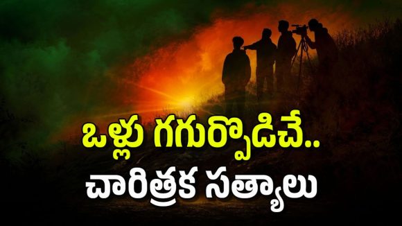 80ల నాటి తిరుగుబాటు, నెత్తురోడిన వీధులు… హిస్టరీని షేక్ చేసిన రియల్ ఇన్సిడెంట్స్