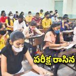 తెలంగాణ పాఠశాల విద్యలో సంచలన మార్పులు.. ఇకపై వారి చేతుల్లోనే మార్కులు!