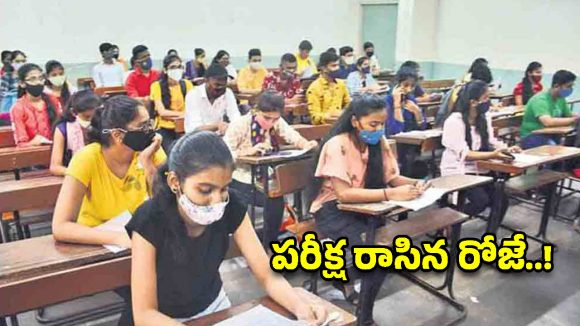 తెలంగాణ పాఠశాల విద్యలో సంచలన మార్పులు.. ఇకపై వారి చేతుల్లోనే మార్కులు!