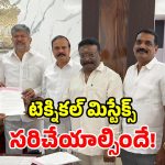 ‘సర్’ ప్రక్రియ హాస్యాస్పదం.. ఈసీకి బీఆర్ఎస్ నేతల ఫిర్యాదు.. కాంగ్రెస్‌ వైఖరిపై ధ్వజం!