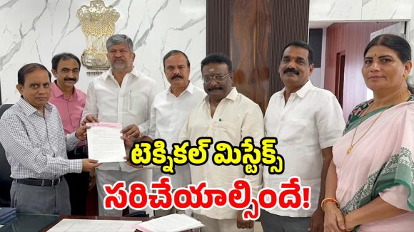 ‘సర్’ ప్రక్రియ హాస్యాస్పదం.. ఈసీకి బీఆర్ఎస్ నేతల ఫిర్యాదు.. కాంగ్రెస్‌ వైఖరిపై ధ్వజం!