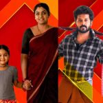 ఈ వారం ఆ సీరియల్ అవుట్.. ఇది అస్సలు ఊహించలేదు మావా..