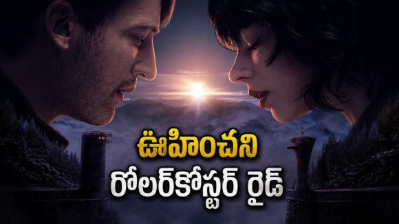 చావు అంచుల దాకా తీసుకెళ్లే ప్రమాదకర మిషన్… 1000 కోట్ల భారీ బడ్జెట్ సై-ఫై యాక్షన్ అడ్వెంచర్