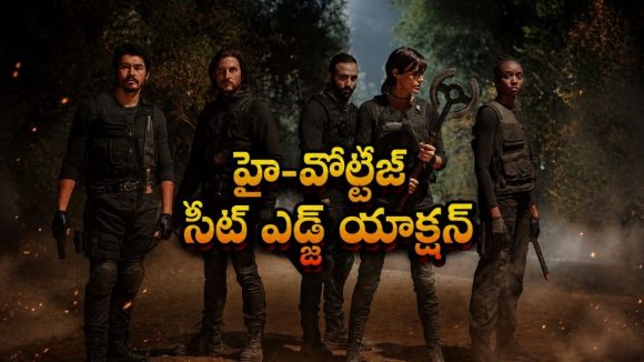 వీళ్ళకు చావులేదు… తెలుగులో స్ట్రీమింగ్ అవుతున్న హై-వోల్టేజ్ ఫాంటసీ యాక్షన్ సీక్వెల్