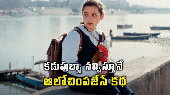 అధ్యక్షుడి కేక్ వెనుక దాగిన భయంకరమైన కుట్ర… ఆస్కార్ రేసులో నిలిచిన డార్క్ పొలిటికల్ కామెడీ డ్రామా