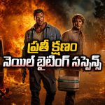 ప్రాణాలు దక్కాలంటే పరుగెత్తాల్సిందే… ట్విస్టులతో ఊపిరాడకుండా చేస్తున్న ఇంగ్లీష్ సైకలాజికల్ థ్రిల్లర్