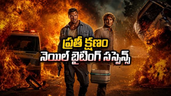 ప్రాణాలు దక్కాలంటే పరుగెత్తాల్సిందే… ట్విస్టులతో ఊపిరాడకుండా చేస్తున్న ఇంగ్లీష్ సైకలాజికల్ థ్రిల్లర్