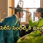 మొగుడి మీద రివేంజ్ తీర్చుకోవడానికి ప్రియుడితో… ఈ కొరియన్ సిరీస్ లో ఒక్కో సీన్ ఉంటది భయ్యా