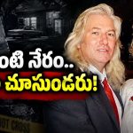 ఏకంగా 6 పెళ్ళిళ్ళు… అతన్ని పెళ్లి చేసుకున్న మహిళలంతా చనిపోతారు… ట్విస్టులతో మతిపోగొట్టే ట్రూ క్రైమ్ డాక్యుమెంటరీ
