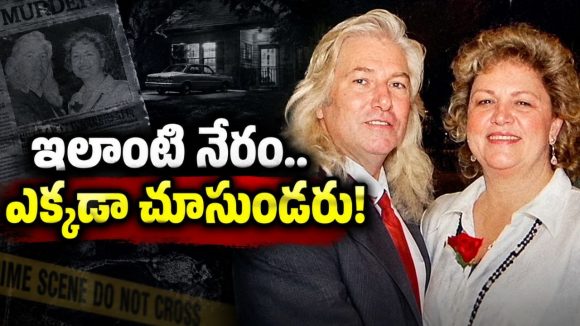 ఏకంగా 6 పెళ్ళిళ్ళు… అతన్ని పెళ్లి చేసుకున్న మహిళలంతా చనిపోతారు… ట్విస్టులతో మతిపోగొట్టే ట్రూ క్రైమ్ డాక్యుమెంటరీ