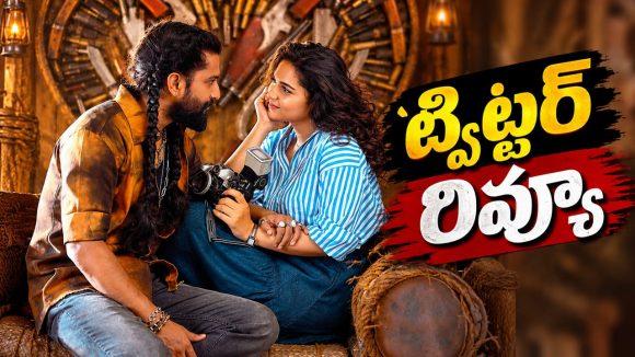 ది ప్యారడైజ్ ట్విట్టర్ రివ్యూ..నాని ఖాతాలో హిట్టు పడినట్టేనా?
