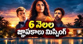 బంగారంపై వీడియో తీసి సోషల్ మీడియాలో పోస్ట్.. చివరికి షాకిచ్చిన దొంగలు?