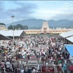 తిరుమలలో పెరిగిన భక్తుల రద్దీ.. ఆదివారం వీఐపీ బ్రేక్ దర్శనాలు రద్దు, రికార్డు స్థాయిలో ఆదాయం