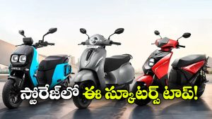 సీటు కింద ఏకంగా 70 లీటర్ల స్టోరేజ్.. ఎక్కువ బూట్ స్పేస్ కావాలంటే వీటిని కొనండి!