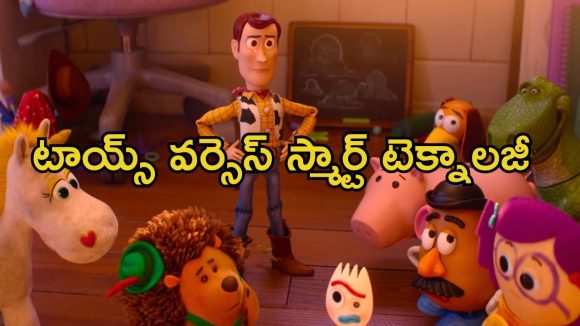 టాయ్స్‌కు కొత్త టెక్నాలజీతో పోటీ… స్మార్ట్ ట్యాబ్‌ను ఆపేందుకు రంగంలోకి వుడీ, బజ్… క్రేజీ ఫన్ అడ్వెంచర్