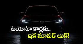 48 ఏళ్ల సినీ ప్రయాణం.. చిరంజీవి ఎమోషనల్ పోస్ట్!