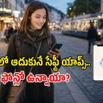 ఒంటరి ప్రయాణంలో దారి తప్పినా, ఆపదలో ఉన్నా.. ఈ యాప్స్ క్షణాల్లో ఆదుకుంటాయి!