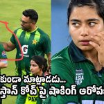 వహాబ్ రియాజ్ కోచ్ కాదు…వాడు పెద్ద కామాంధుడు, డ్రెస్సింగ్ రూమ్ లోనూ వదలడు !
