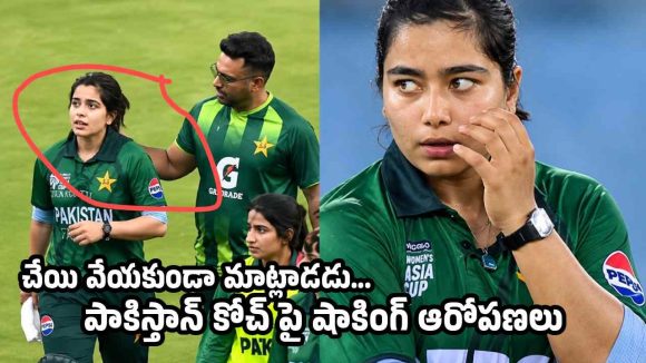 వహాబ్ రియాజ్ కోచ్ కాదు…వాడు పెద్ద కామాంధుడు, డ్రెస్సింగ్ రూమ్ లోనూ వదలడు !