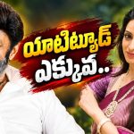 ఆ హీరోలకు, బాలయ్యకు మధ్య ఉన్న తేడా అదే – ఉదయభాను