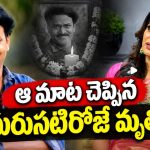 వేణుమాధవ్ తో నాకున్న బంధం అదే.. ఆఖరి రోజుల్లో ఏం అన్నాడంటే – ఉదయభాను