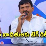 మీ భూమి 22A జాబితాలో ఉందా? పెండింగ్ యూఎల్సీ దరఖాస్తులపై సర్కార్ కీలక నిర్ణయం!