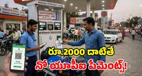 2029లో చీపురుపల్లి నుంచే పోటీ.. పుకార్లకు చెక్ పెట్టిన బొత్స సత్యనారాయణ