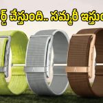 స్క్రీన్ లేకుండానే ఇన్ని పనులా? URBAN ARC NOTE AI బ్యాండ్ ఫీచర్లు ఇవే!