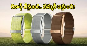 స్క్రీన్ లేకుండానే ఇన్ని పనులా? URBAN ARC NOTE AI బ్యాండ్ ఫీచర్లు ఇవే!