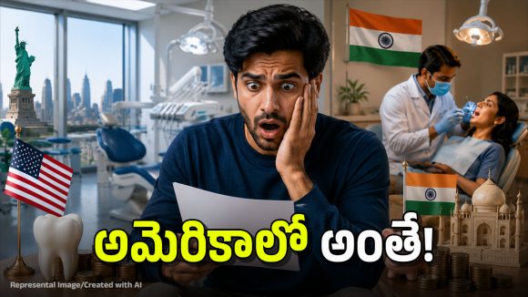 ఒక్క పన్ను పీకడానికి రూ.2.25 లక్షలా.. అదే ఇండియాలో అయితే?