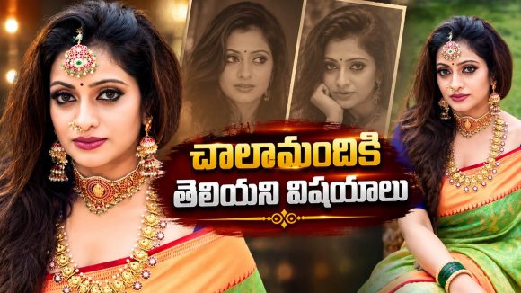 యాంకర్‌గా ఉదయభాను కెరీర్ అలా మొదలైందా? సడన్‌గా గుడ్‌బై ఎందుకు చెప్పింది?