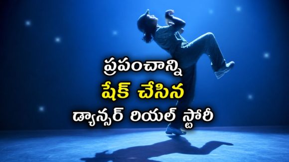 ఒలింపిక్స్ వివాదం వెనుక అసలు కథ… 6.2 రేటింగ్ ఉన్న మైండ్ బెండింగ్ స్పోర్ట్స్ డాక్యుమెంటరీ