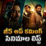 ZEE5లో సెప్టెంబర్ సినిమాల జాతర… మైండ్ బ్లాక్ చేసే మల్టీ-లాంగ్వేజ్ మూవీస్ సిరీస్ల లిస్ట్