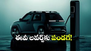 చిన్న కారు.. పెద్ద రేంజ్.. భారత్‌ లోకి వస్తున్న కొత్త కాంపాక్ట్ ఈవీలివే!