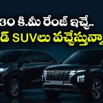 30 కిలో మీటర్లకు మించి మైలేజ్.. త్వరలో రాబోతున్న 4 సూపర్ హైబ్రిడ్ SUVలు ఇవే!