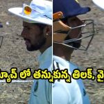 వైభ‌వ్ ఓవ‌రాక్ష‌న్‌..మ్యాచ్ మ‌ధ్య‌లో తిల‌క్ వ‌ర్మ‌కు స్ట్రాంగ్ వార్నింగ్