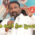 తెలంగాణను దేశంలోనే క్రీడా శక్తిగా తీర్చిదిద్దుతాం: మంత్రి వాకిటి శ్రీహరి